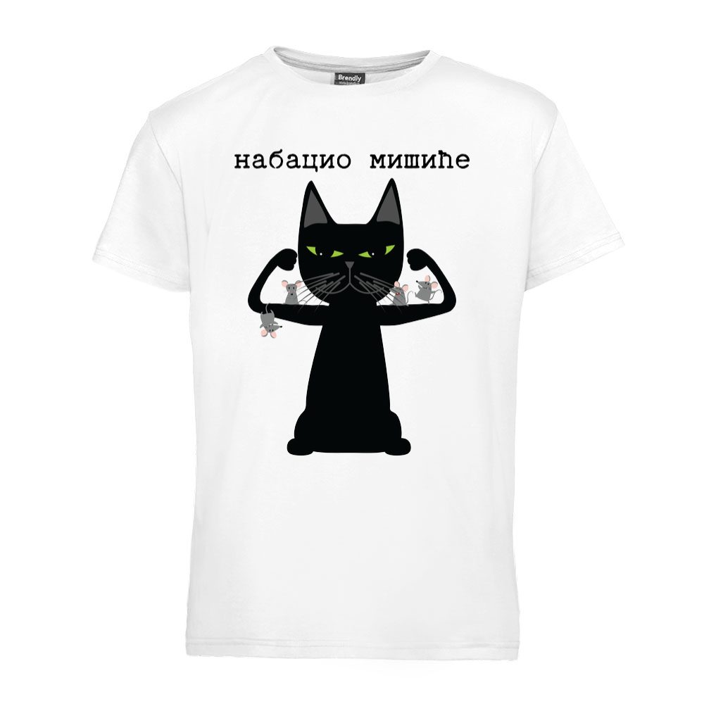 Nabacio mišiće - ćirilica